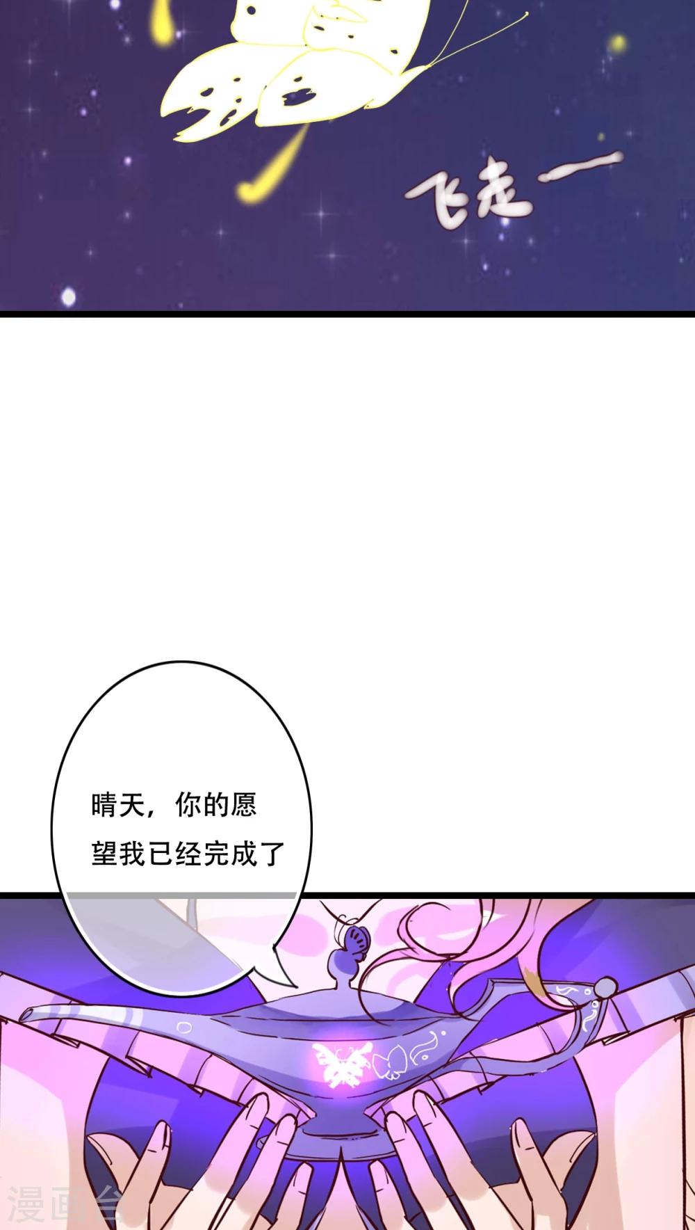 第93话 另一种可能-第95话