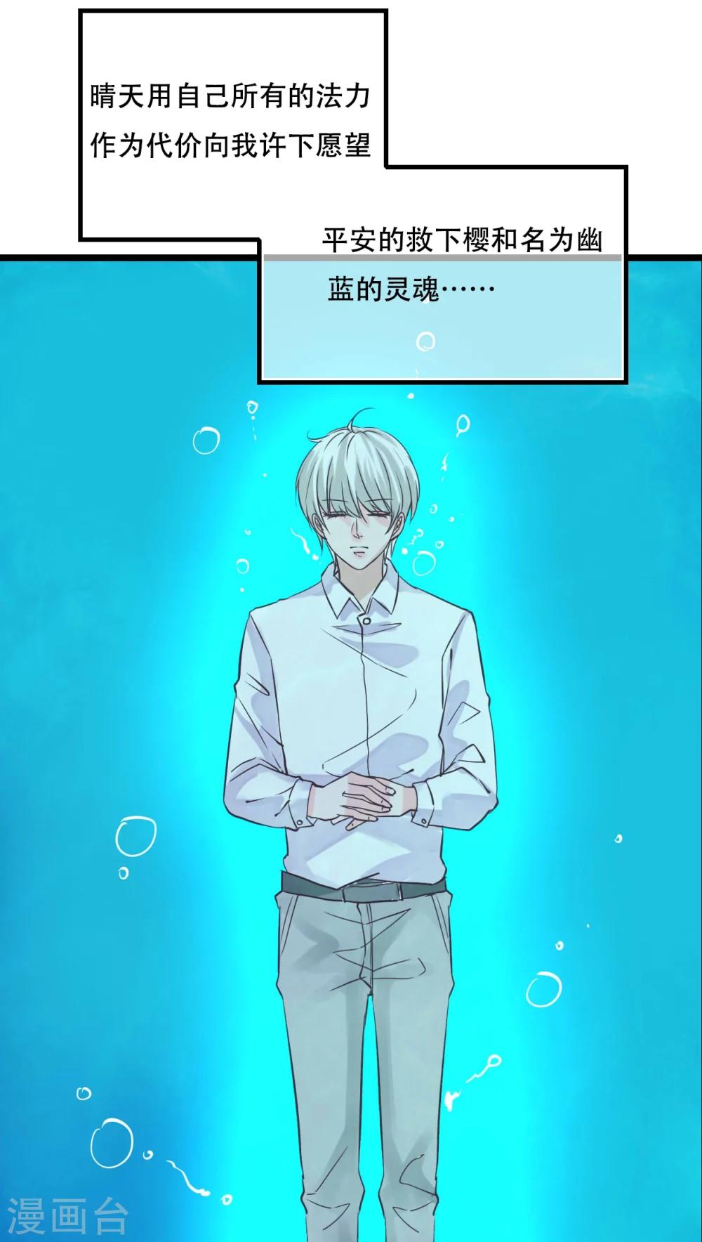 第93话 另一种可能-第95话