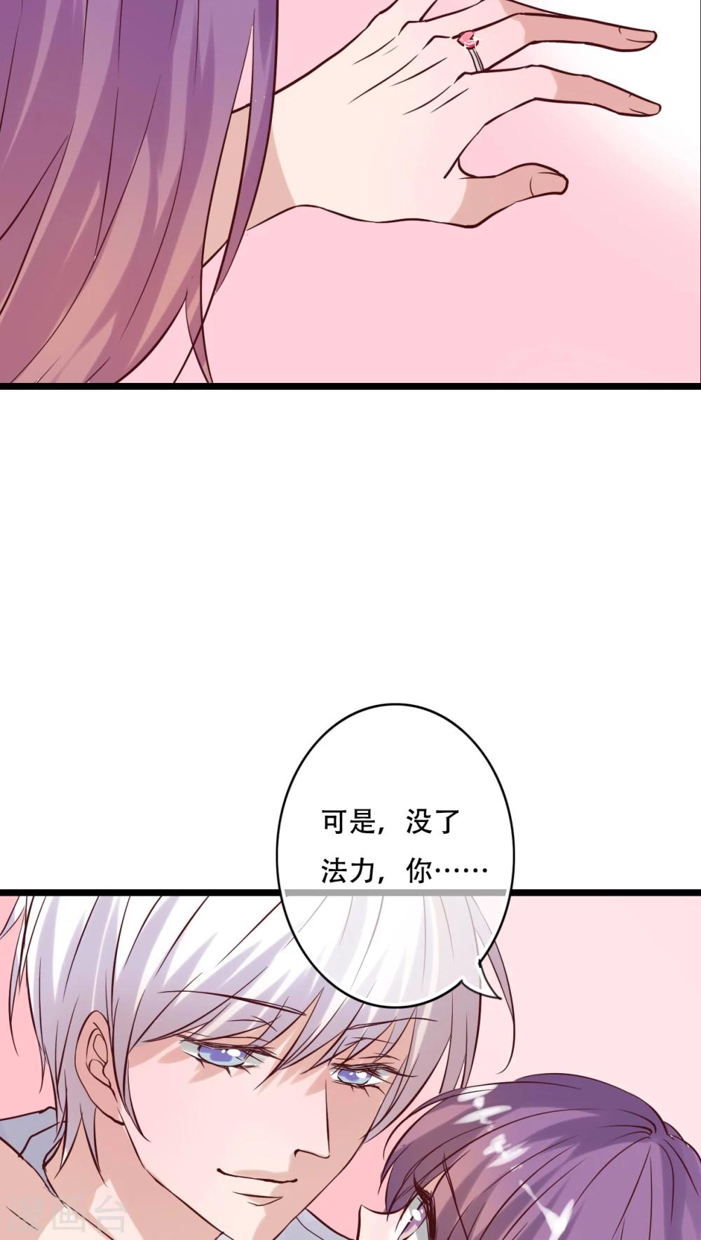 第93话 另一种可能-第95话
