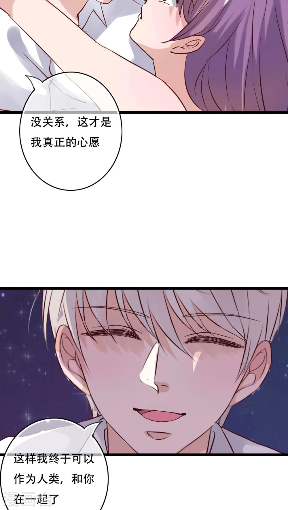 第93话 另一种可能-第95话