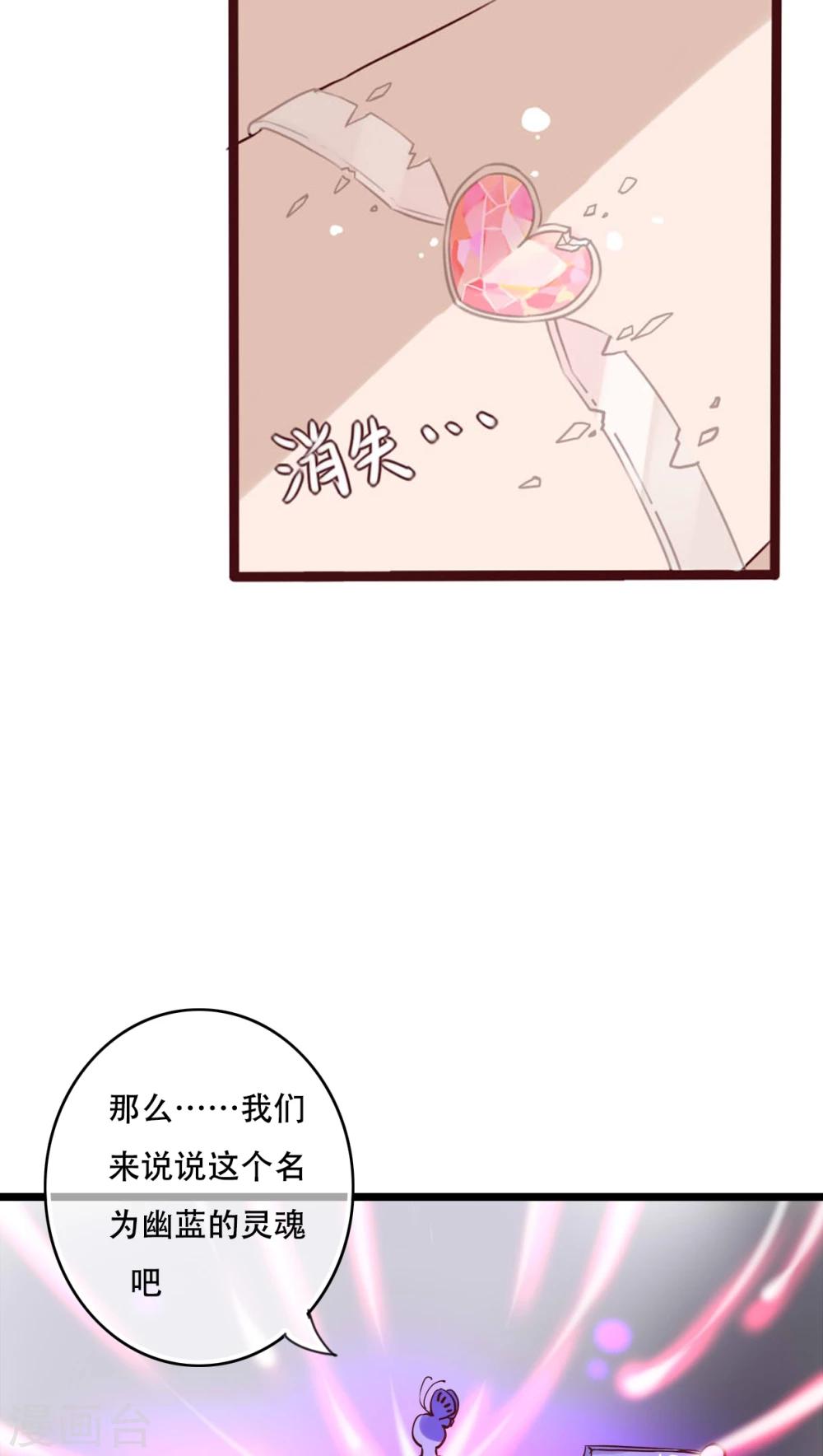 第93话 另一种可能-第95话