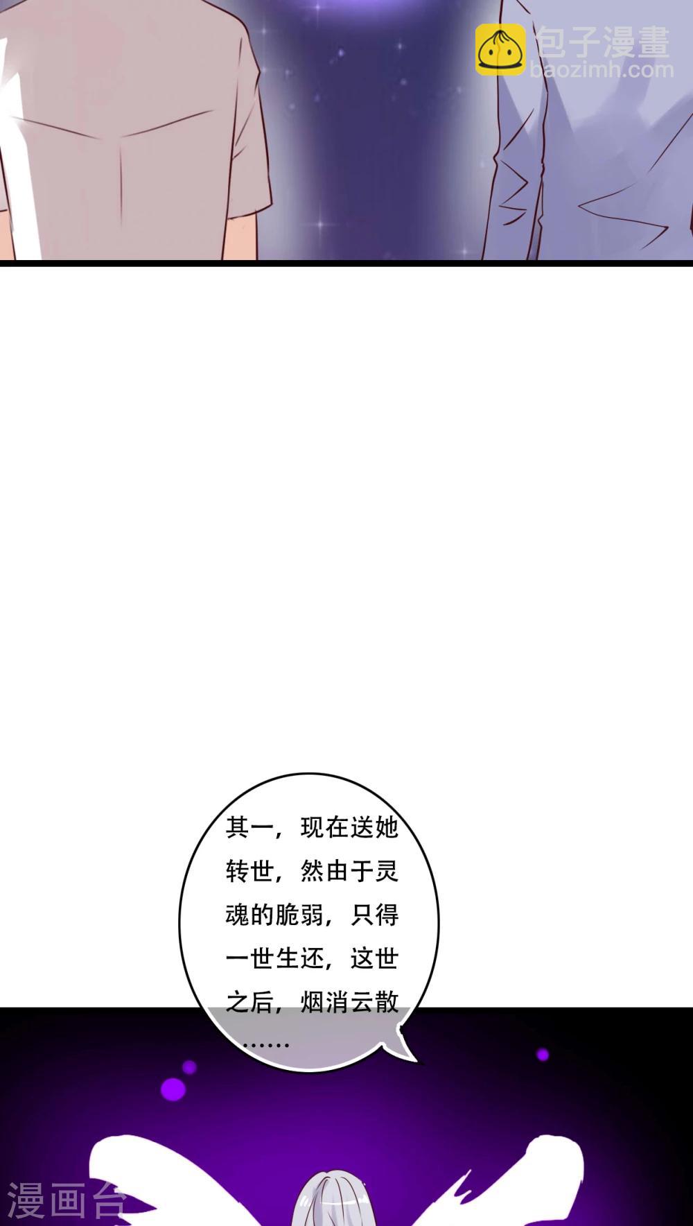 第93话 另一种可能-第95话
