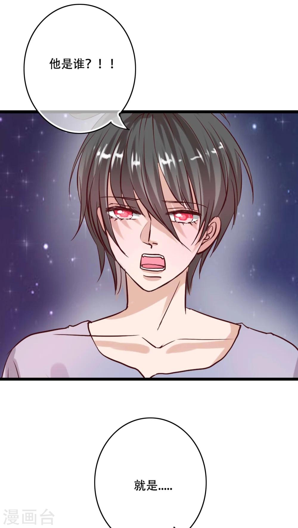 第93话 另一种可能-第95话