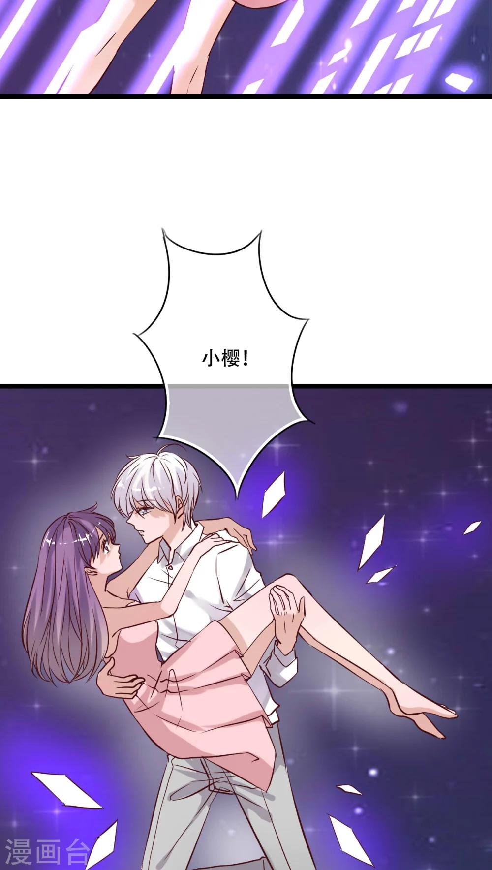 第93话 另一种可能-第95话