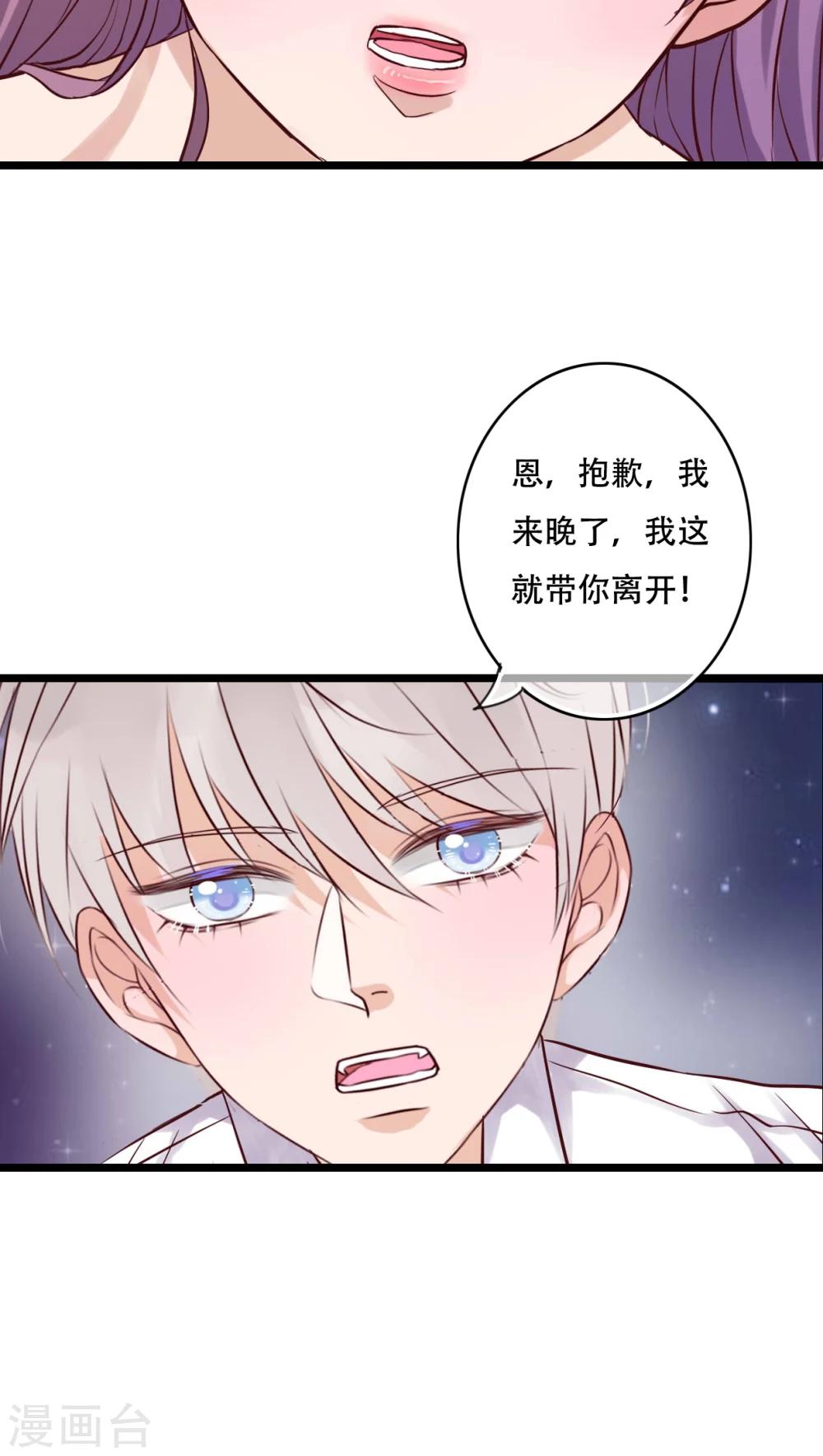 第93话 另一种可能-第95话