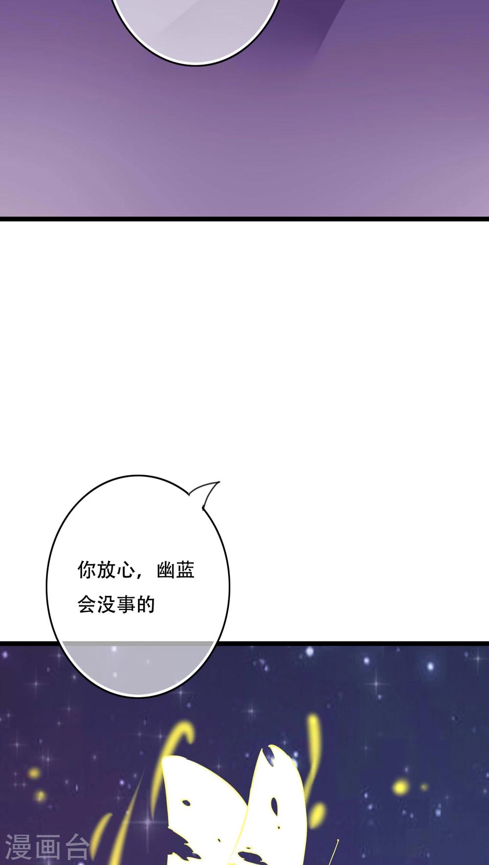 第93话 另一种可能-第95话