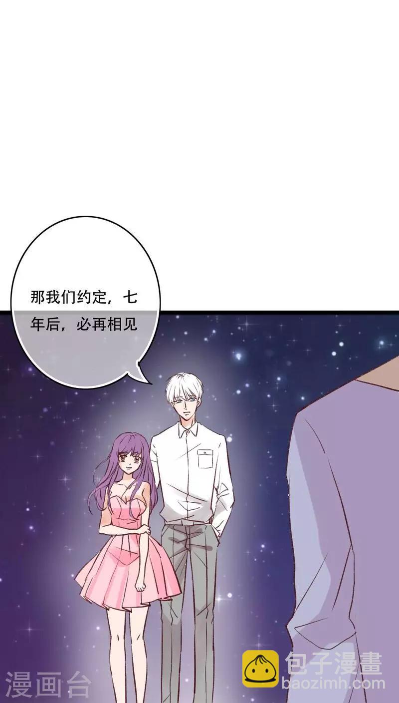 最终话 他们的婚礼-第97话