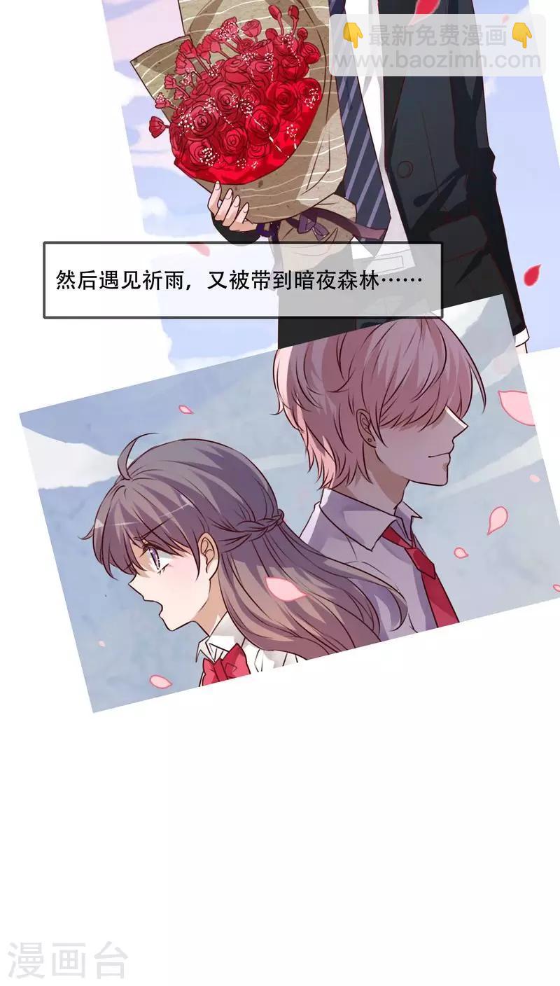 最终话 他们的婚礼-第97话