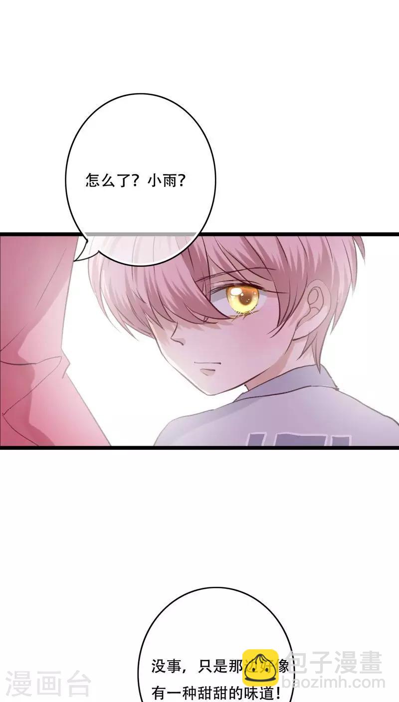最终话 他们的婚礼-第97话
