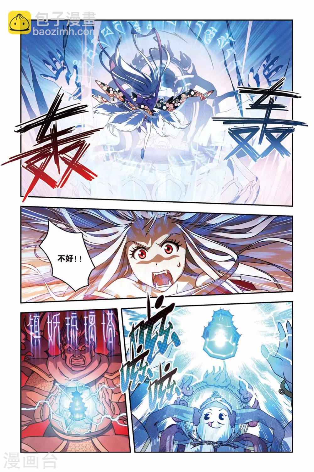 第15话 天王弑神的袭击！-第15话