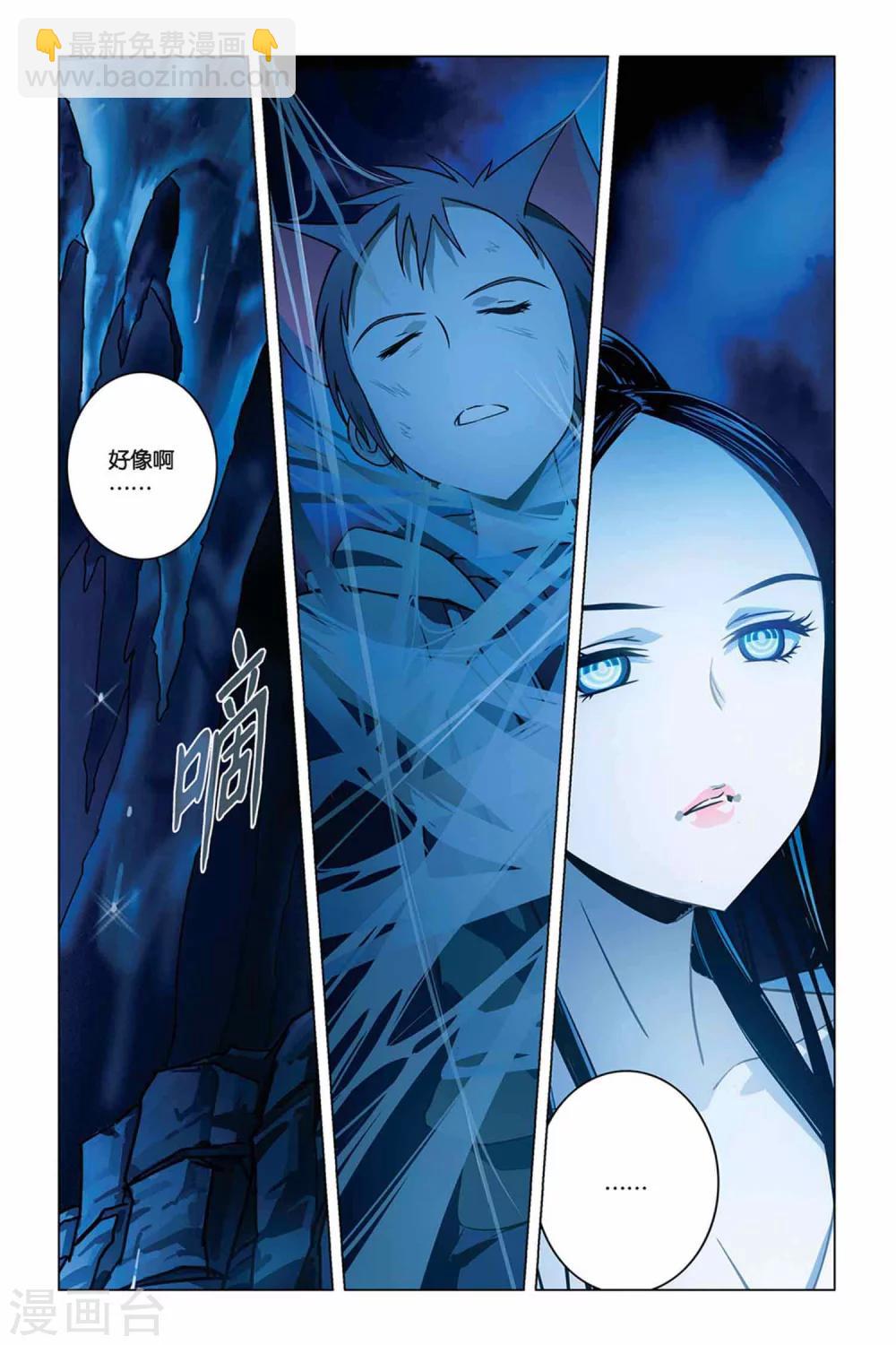 第31话 鬼屋下的蜘蛛巢城-第31话