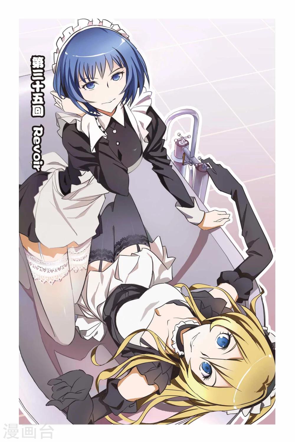 第35话 Revoir-第35话