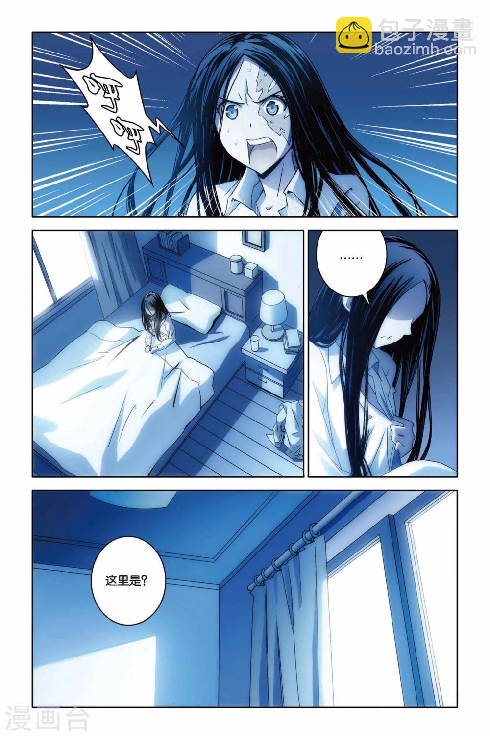 第41话 决裂-第41话