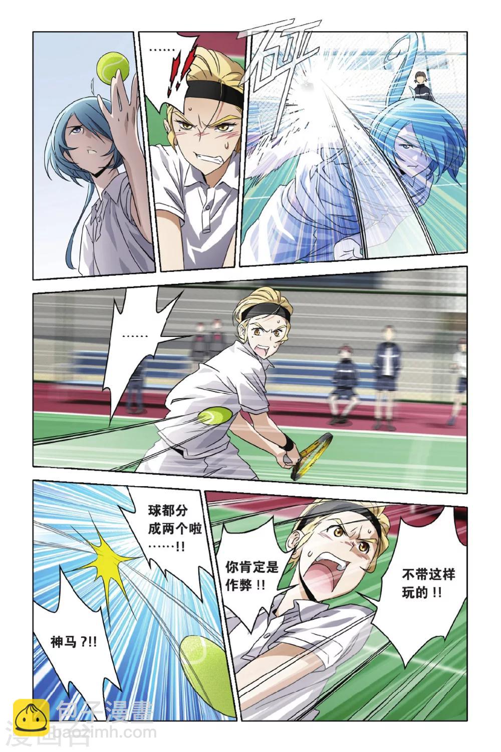 第43话 小玄VS龙泽-第43话