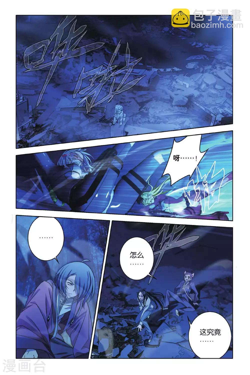 第49话 炎氏家祠（五）-第49话