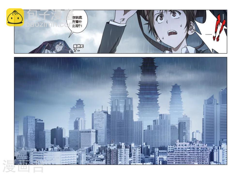 第51话 失忆-第51话