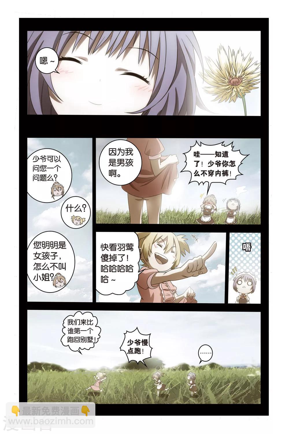 第55话 爆发-第55话