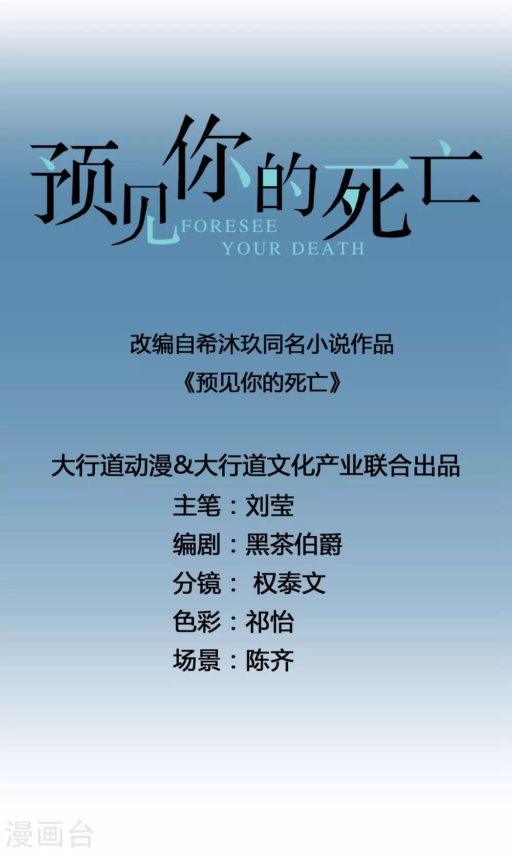 第1话 我不是穿越来的女子-第1话