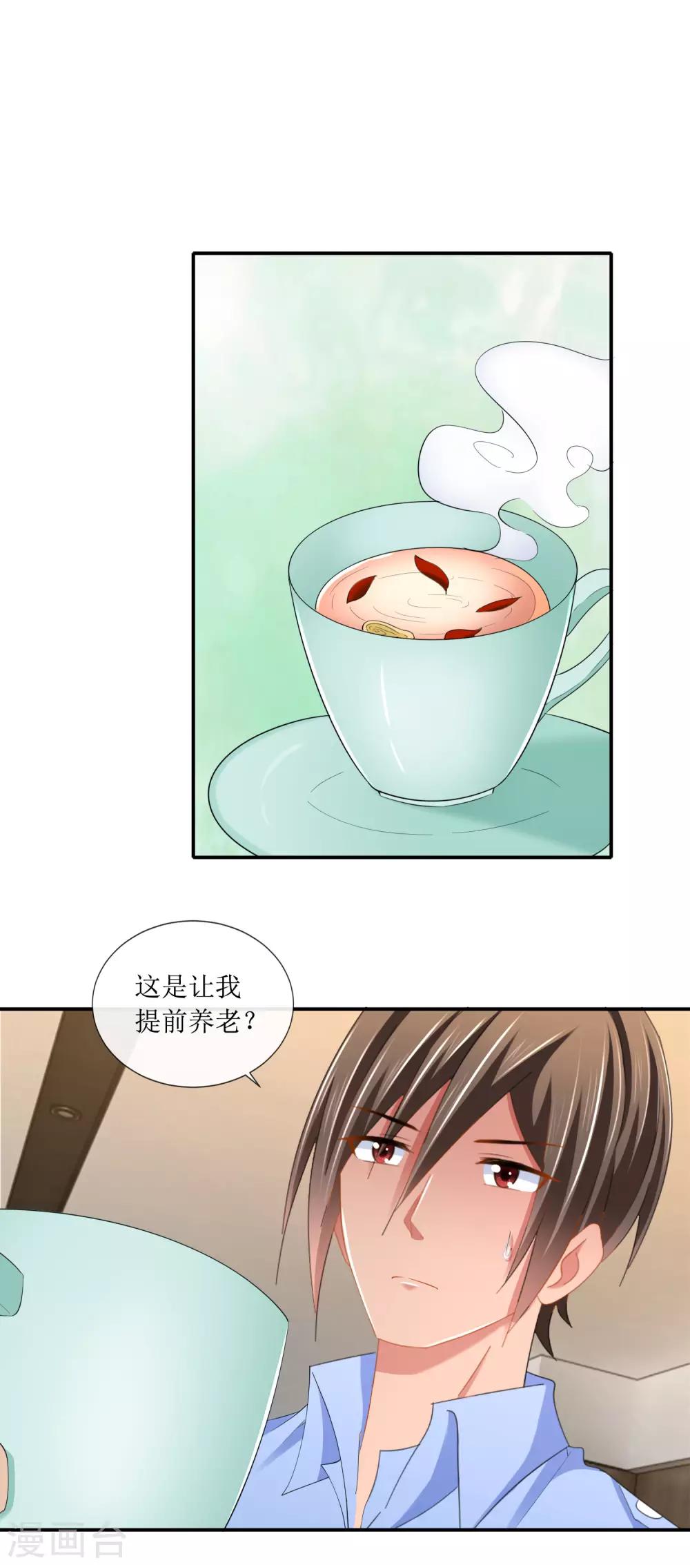 第101话 假钞里的真货-第107话