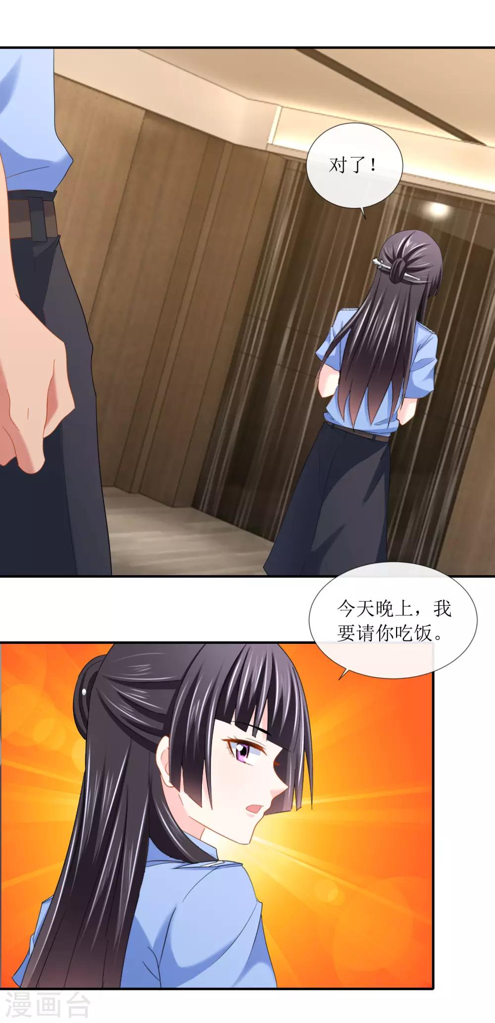 第103话 爱心盒饭帝王生活-第109话