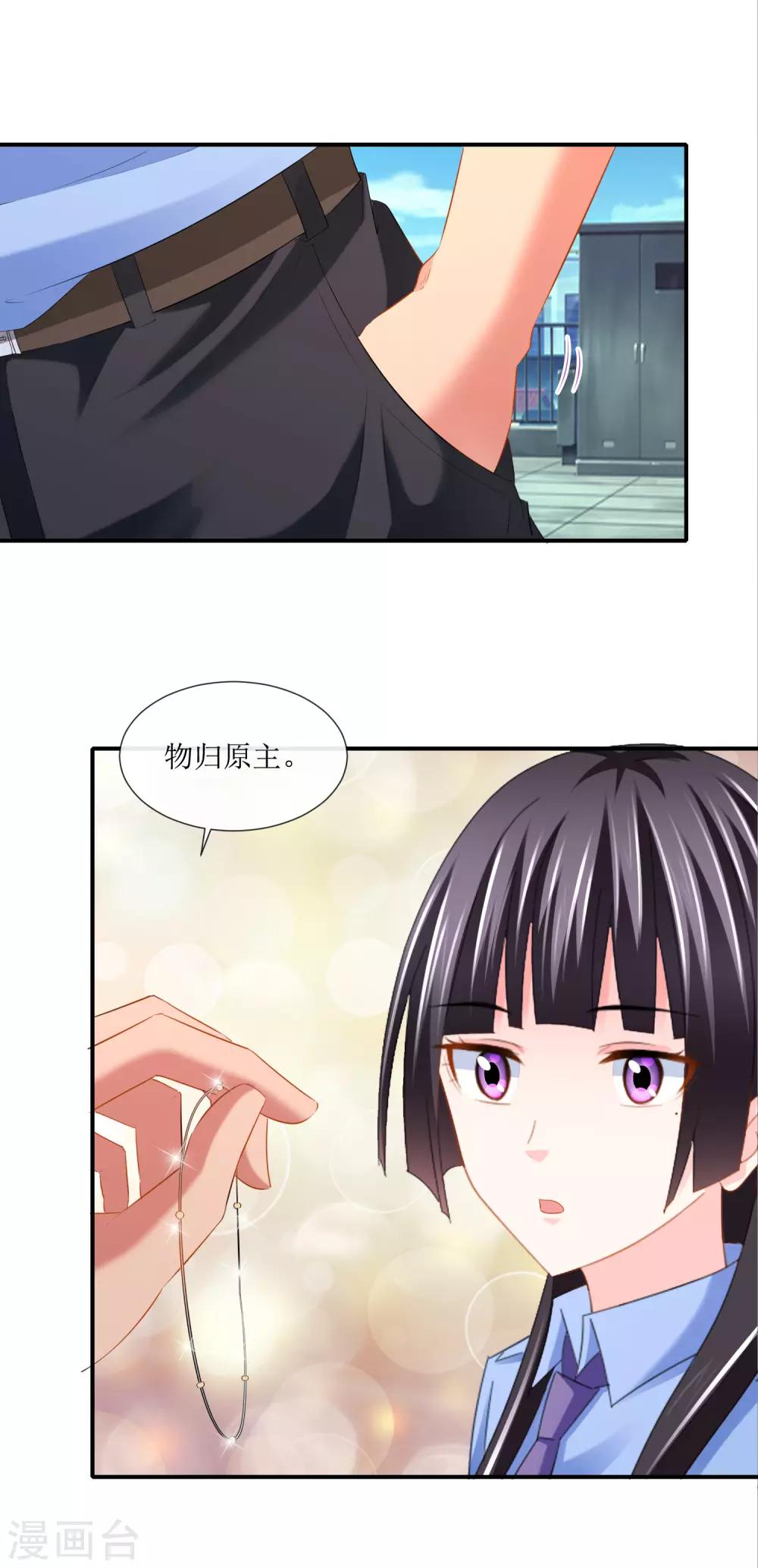 第109话 未来的日子-第115话