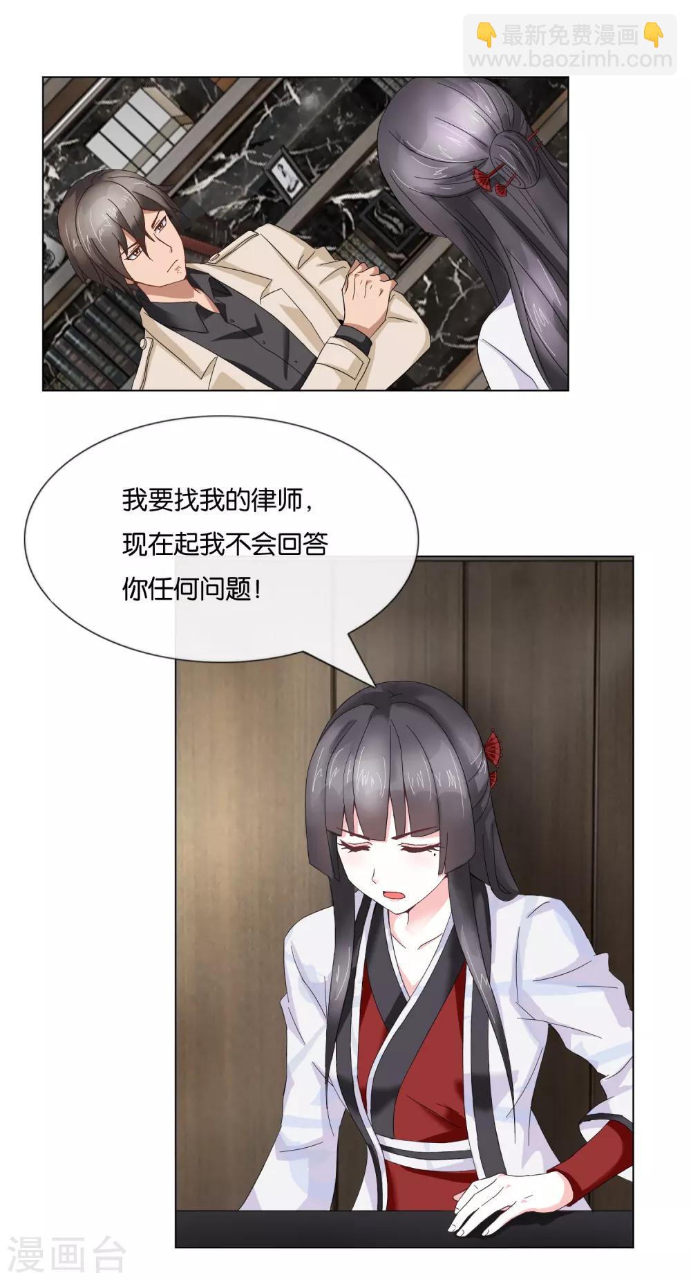 第3话 未解决的疑问-第3话
