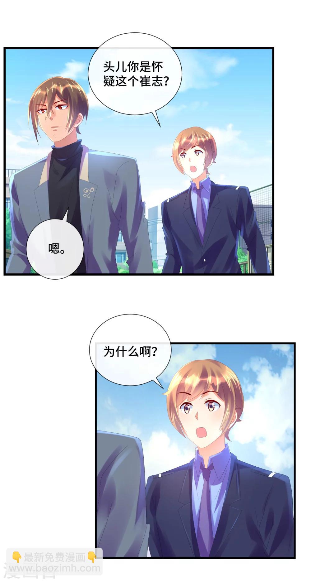 第30话 左撇子-第31话