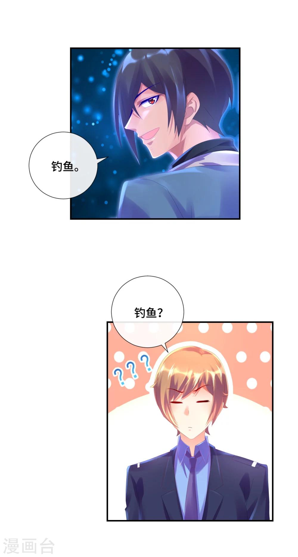 第30话 左撇子-第31话