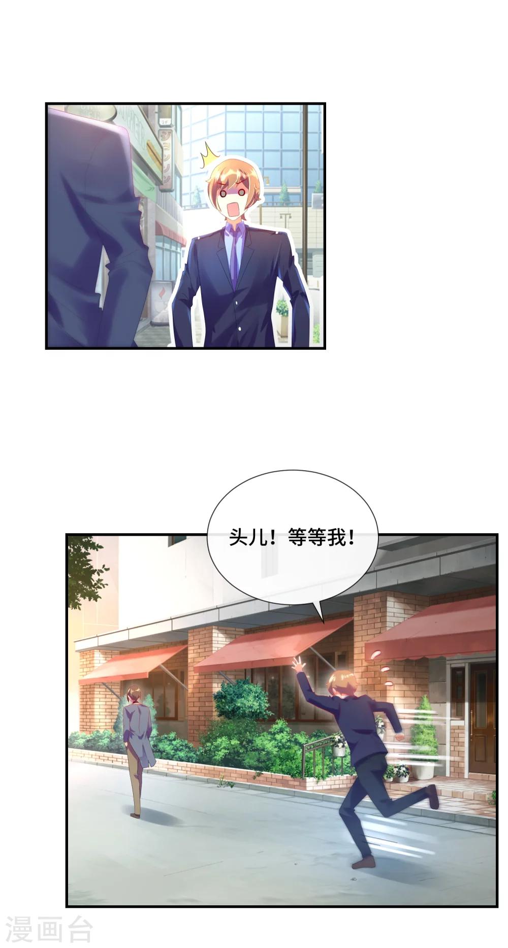 第30话 左撇子-第31话