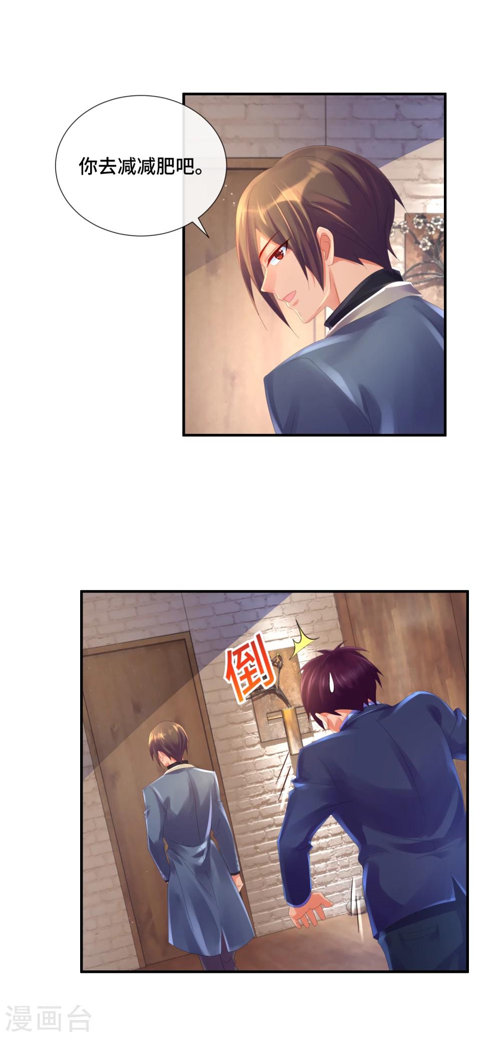 第37话 神推理-第39话