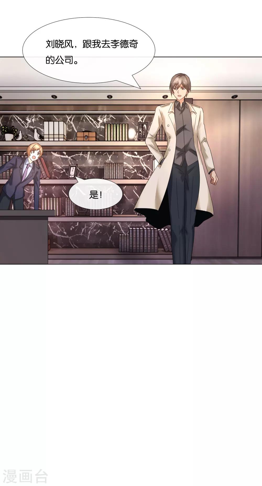 第5话 占卜者-第5话