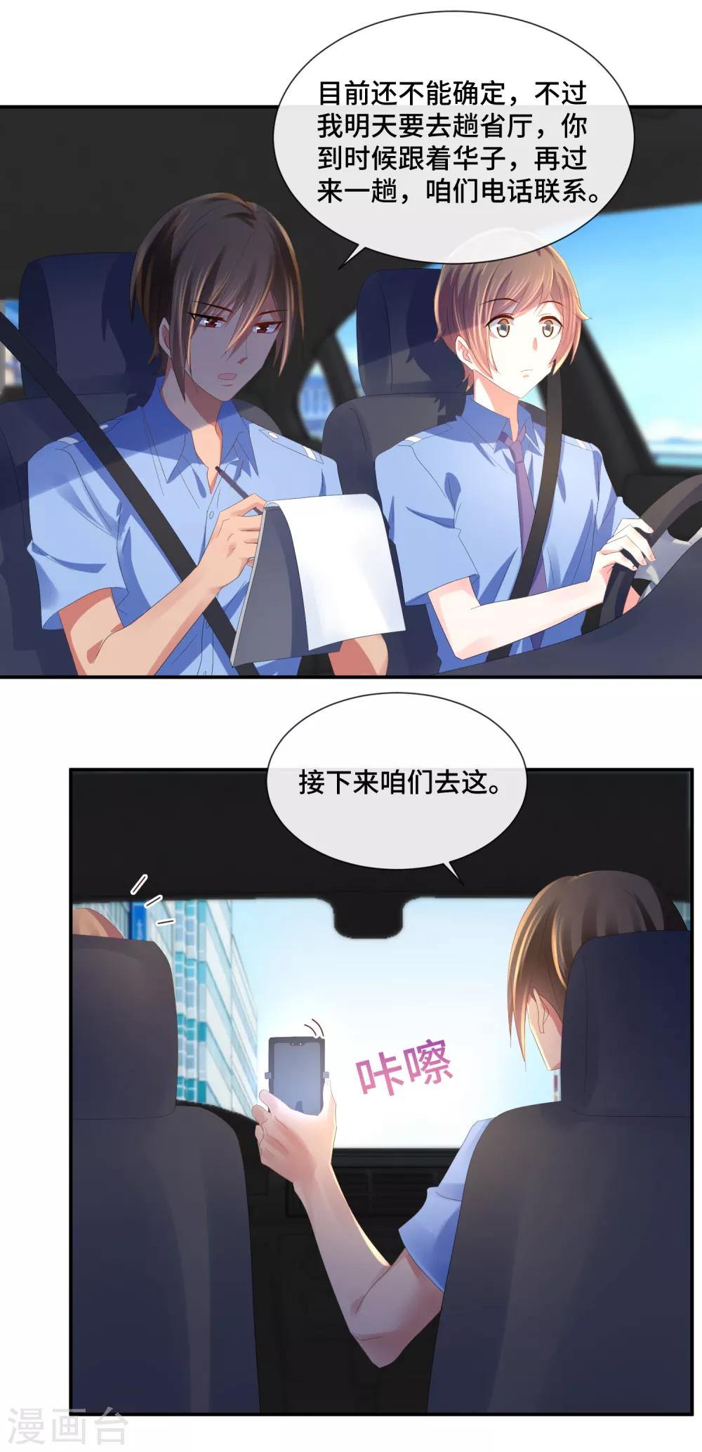 第57话 搏击擂台-第59话