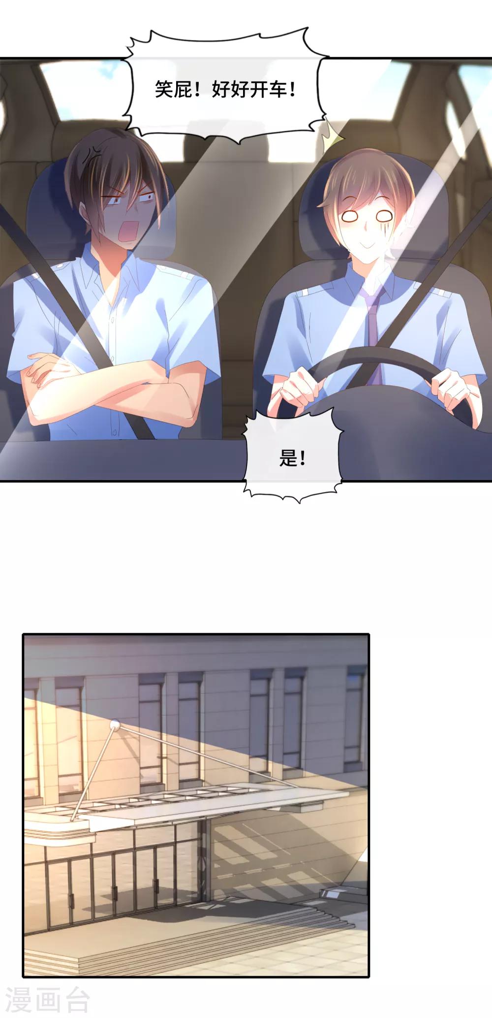 第57话 搏击擂台-第59话