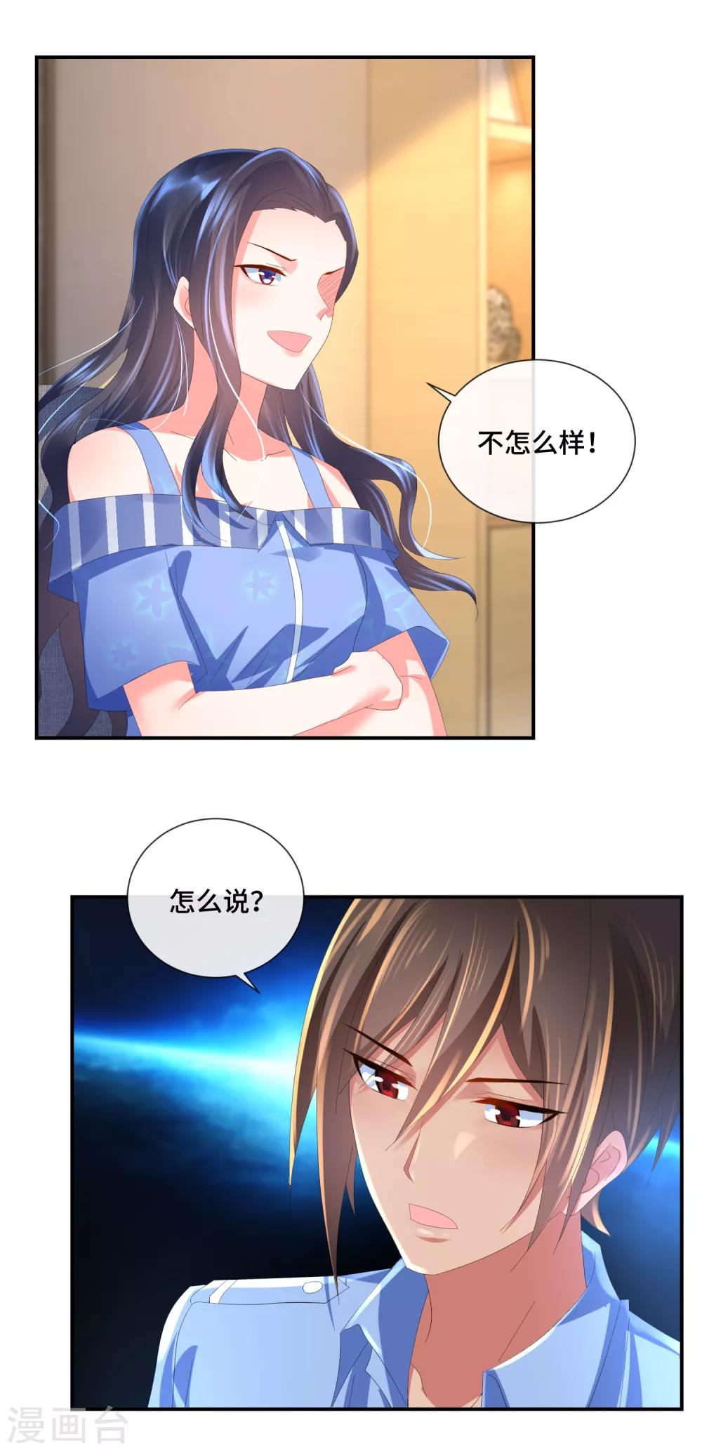 第57话 搏击擂台-第59话