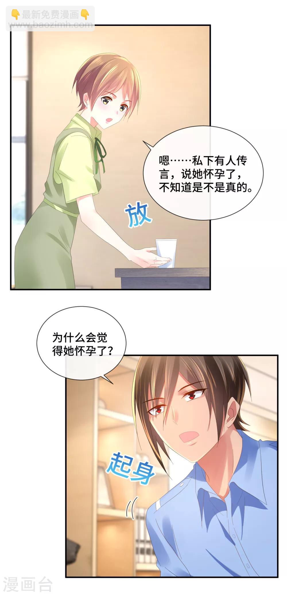 第57话 搏击擂台-第59话