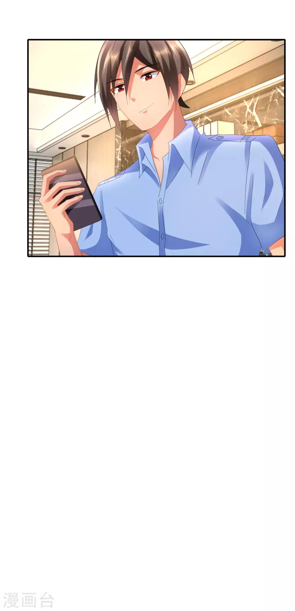 第77话 请你穿越回来-第79话