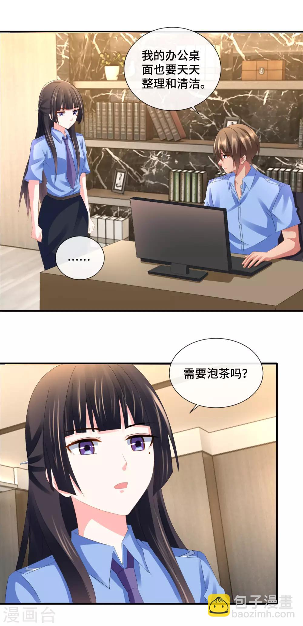 第83话 刘晓风的接班人-第85话