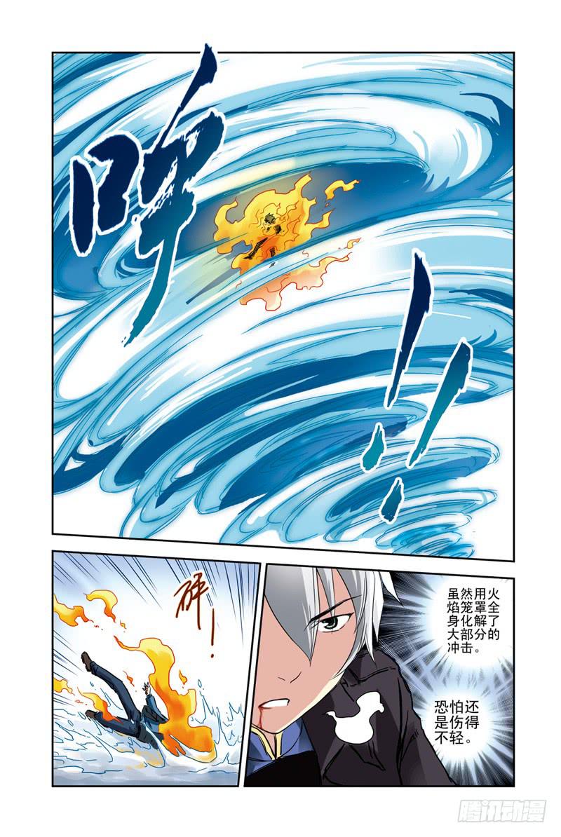 第101回：暗黑之翼2-第103话