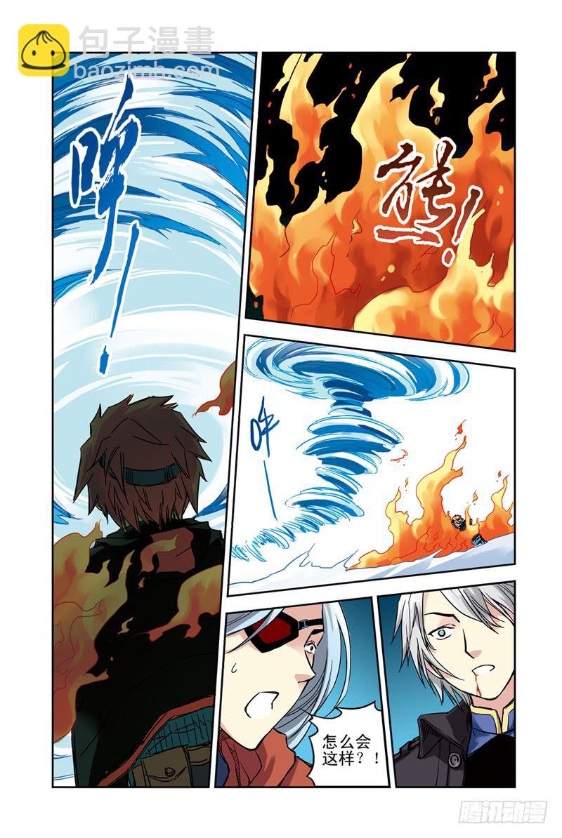 第101回：暗黑之翼2-第103话