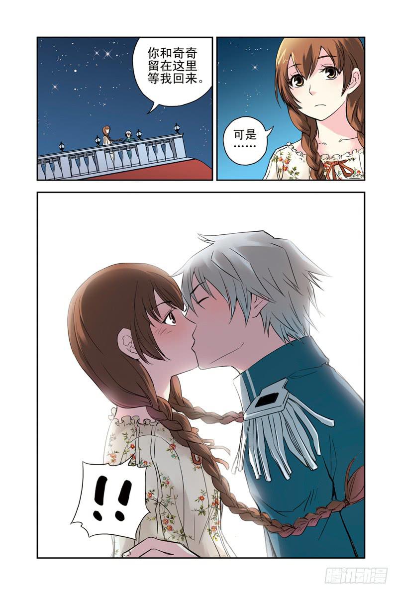 第113回：决战前夜2-第115话