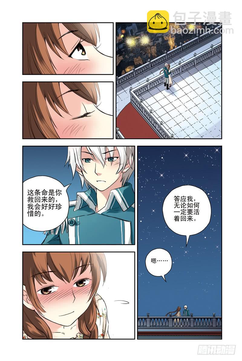 第113回：决战前夜2-第115话