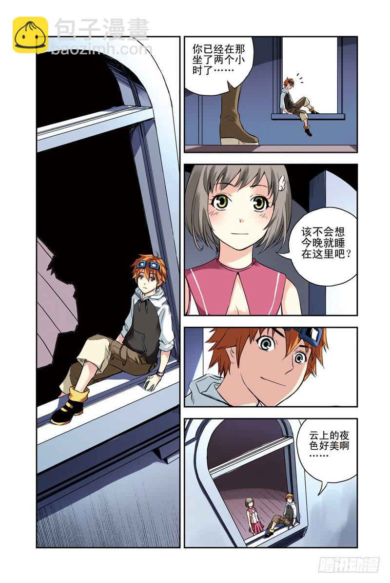 第113回：决战前夜2-第115话