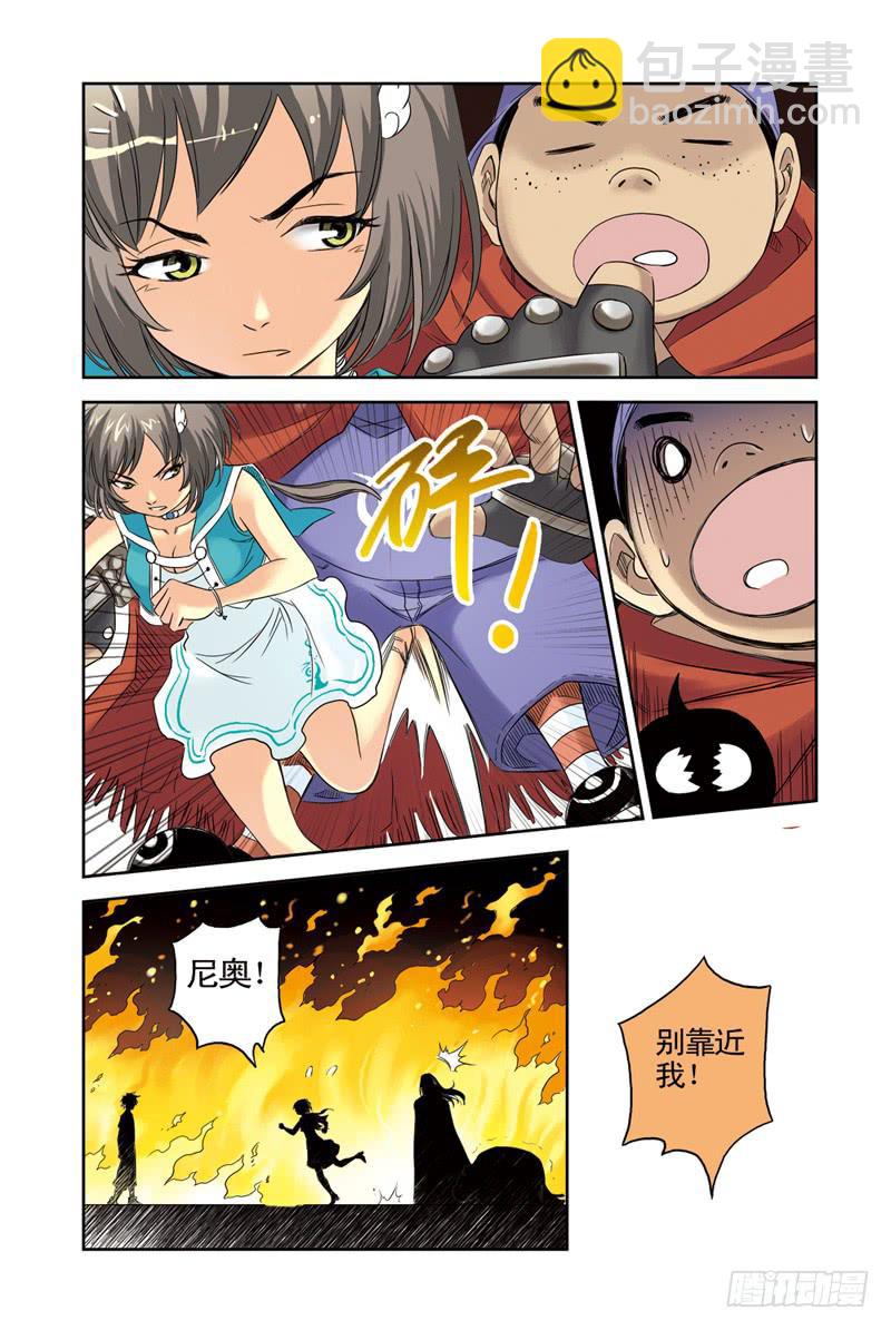 第13回：战！-第13话