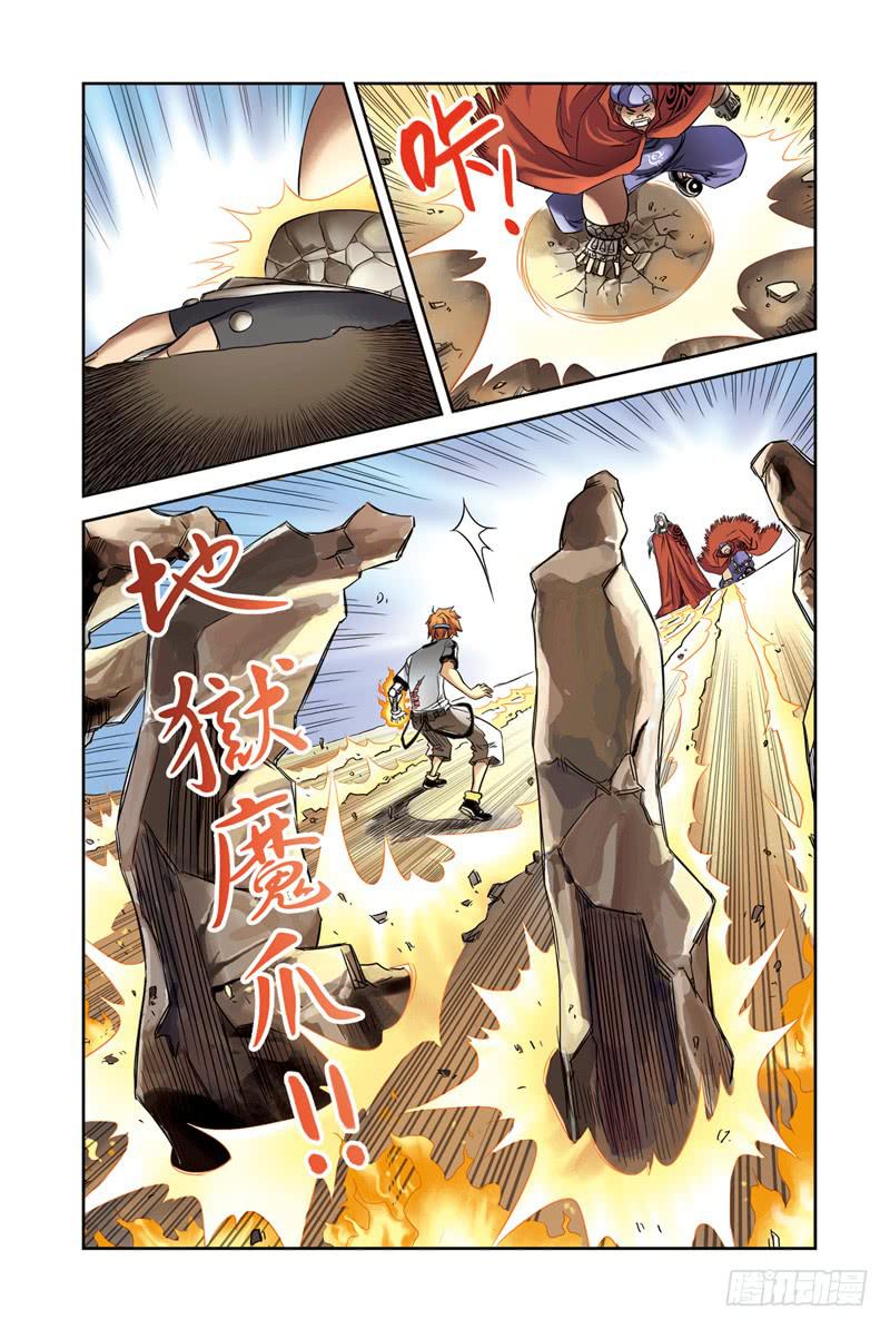 第13回：战！-第13话