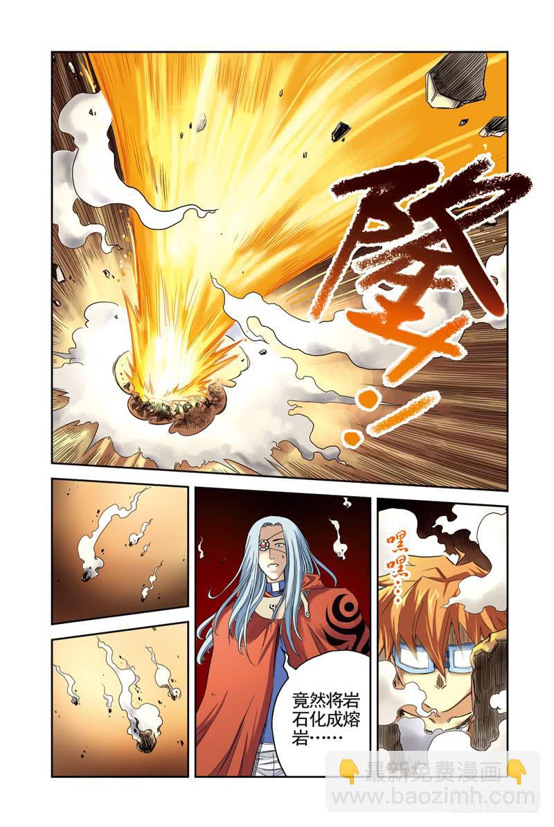 第13回：战！-第13话