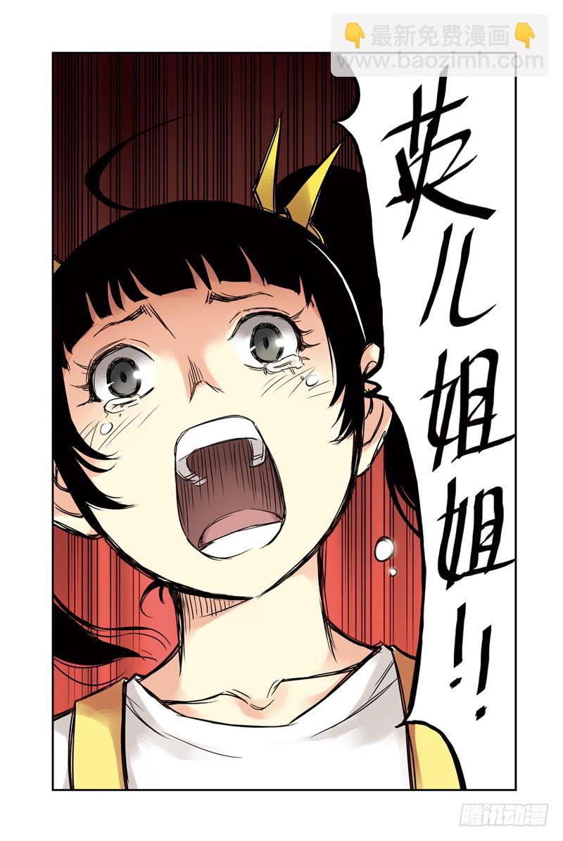 第123回：激战2-3-第125话