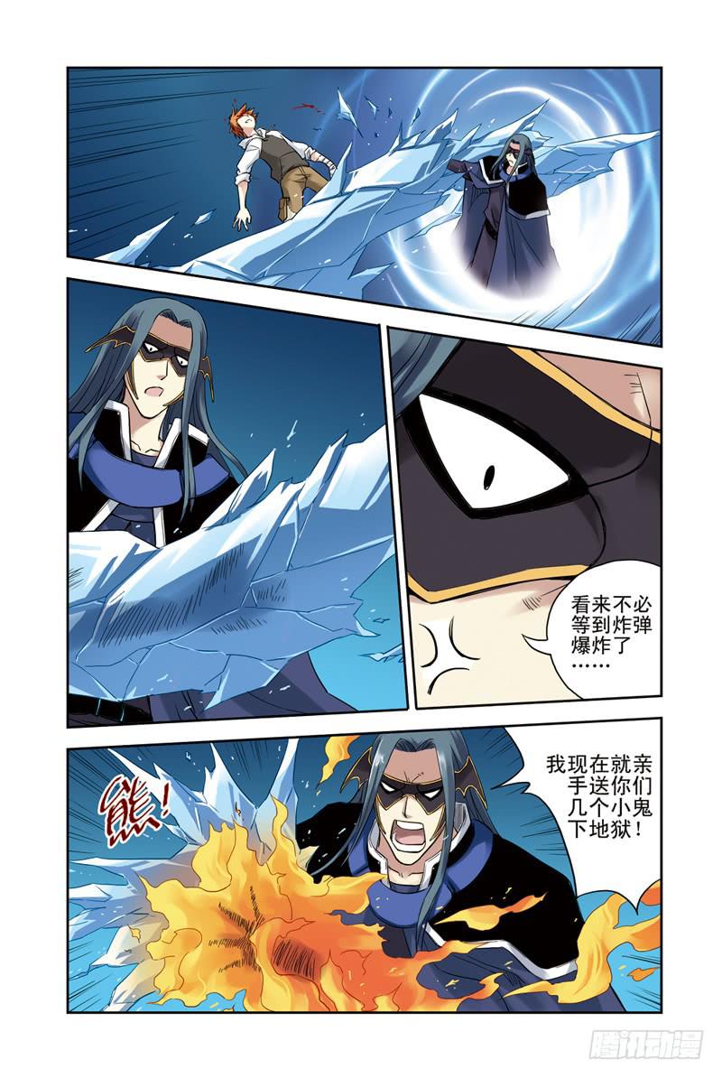 第129回：同仇敌忾！3-第131话