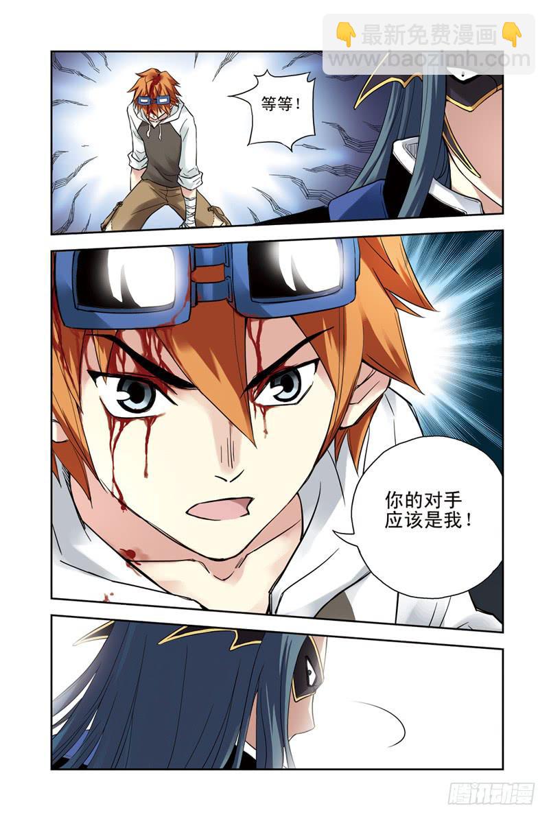 第129回：同仇敌忾！3-第131话