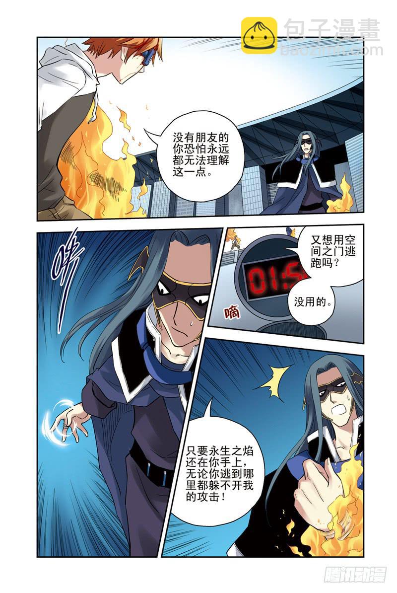 第129回：同仇敌忾！3-第131话