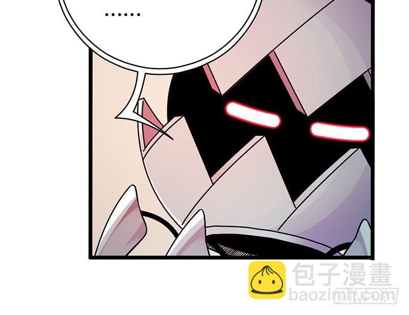 《水星速递》试读1(1/2)-第135话